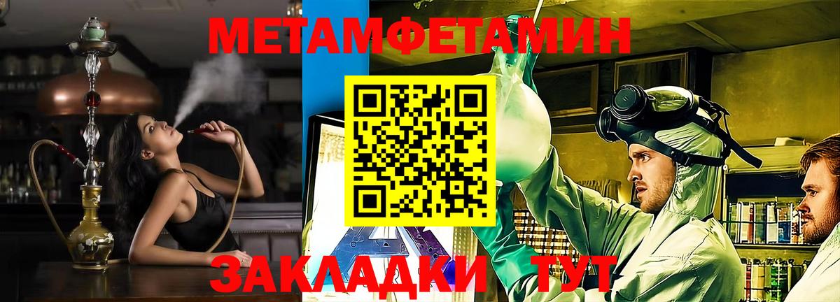 Amphetamine Premium Сызрань