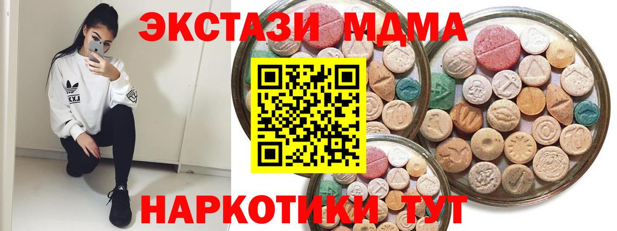 Сызрань  ГАШ  Alpha PVP СОЛЬ кристаллы  Вход с VPN  КОКАИН  Мефедрон кристаллы  Наркошоп  Бошки Шишки 