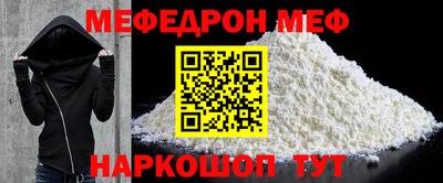 ешки Обнинск