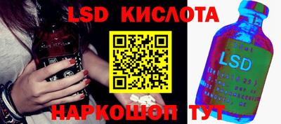 ешки Обнинск