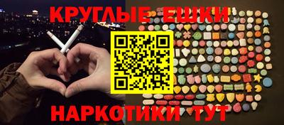 ешки Обнинск