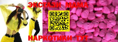 ешки Обнинск