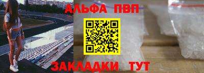 ешки Обнинск