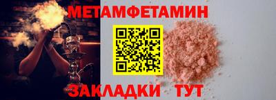 СК Нягань