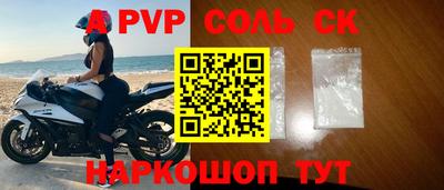 ешки Обнинск