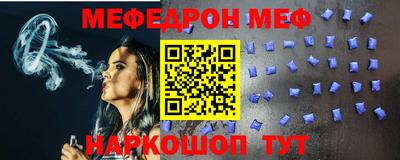 ешки Обнинск