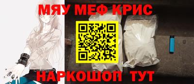 ешки Обнинск