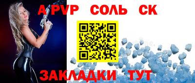 ешки Обнинск