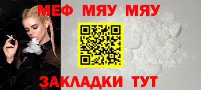 ешки Обнинск