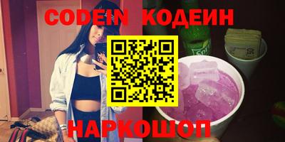 ешки Обнинск