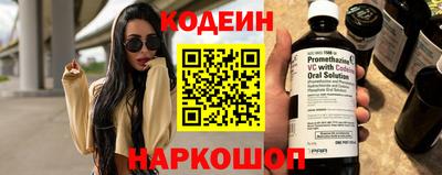 ешки Обнинск