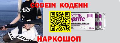 ешки Обнинск