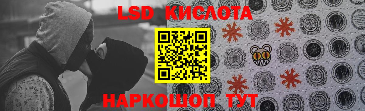 Лсд 25 экстази кислота  MEGA как зайти  Сызрань  Вход с VPN  LSD-25 экстази кислота  ЛСД экстази 