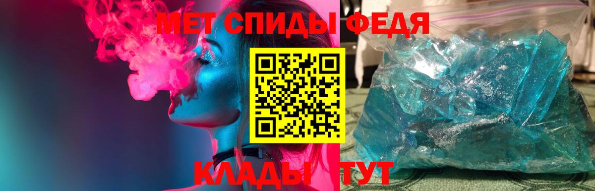 Первитин мет  МЕТАМФЕТАМИН  Вход с VPN  Сызрань  Первитин мет 
