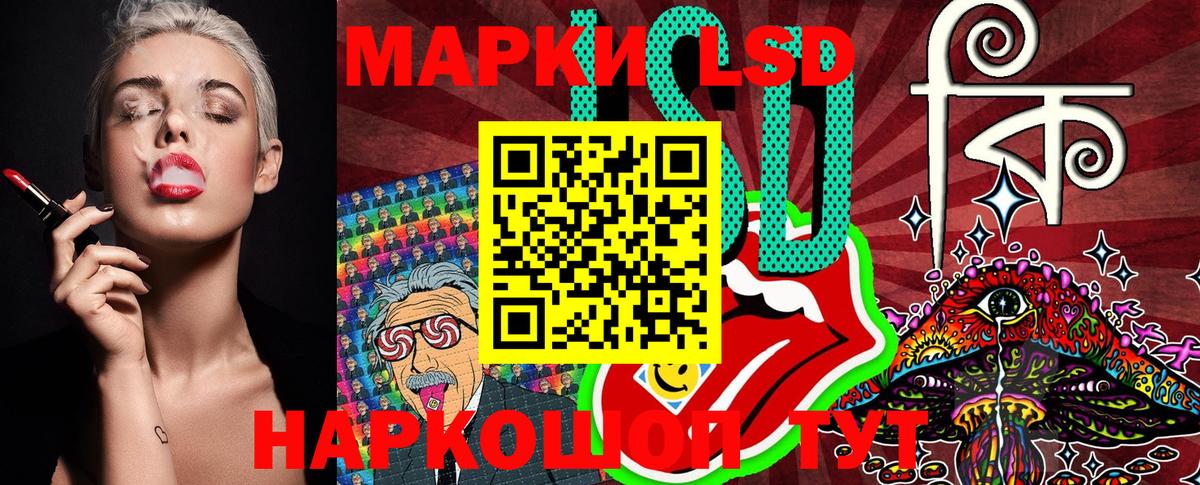 Марки N-bome 1,5мг  Вход с VPN  Марки N-bome 1,5мг  Сызрань 