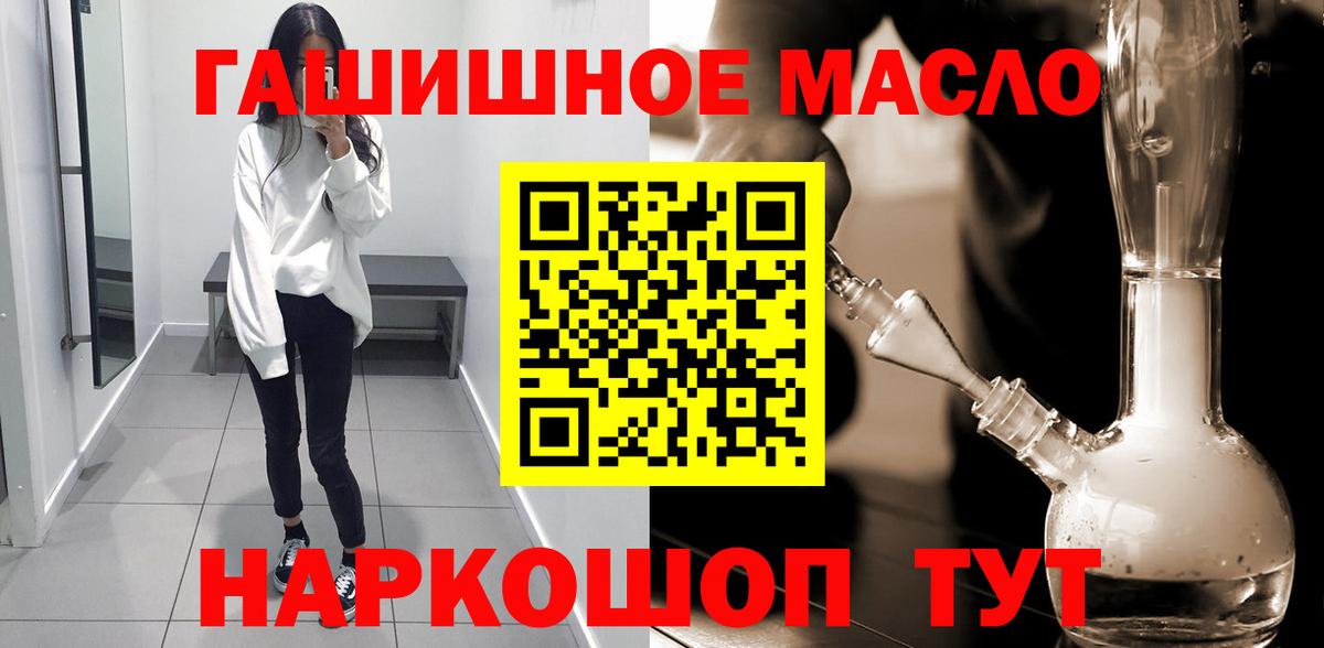 Дистиллят ТГК Wax Сызрань