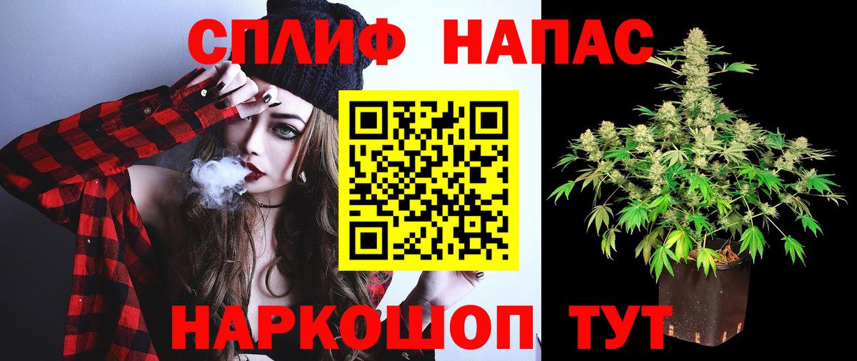 Конопля LSD WEED Сызрань